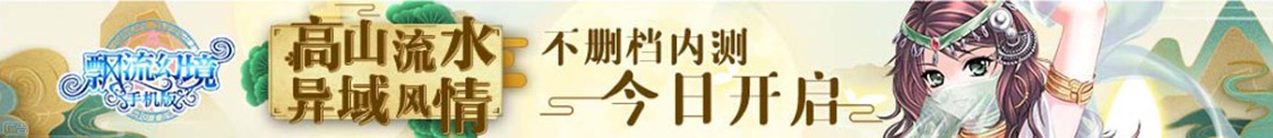 東星網
